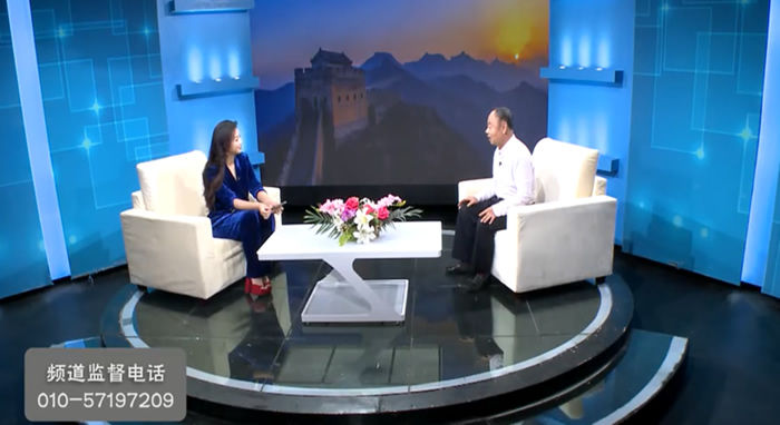 袁登輝《信用華夏》專訪